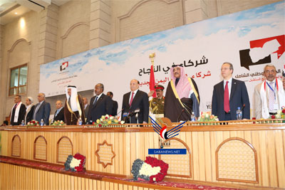 رئيس الجمهورية يشهد الاحتفال الكبير باختتام مؤتمر الحوار وسط حضور عربي وإقليمي ودولي رفيع(مصحح)