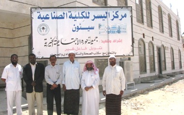 مطلع العام القادم 2014م إفتتاح مركز الغسيل الكلوي بسيئون
