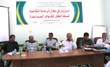 إختتام الدورات التدريبية في مجال الرعاية التكاملية لصحة الطفل للكوادر الصحية المساعدة بوادي حضرموت