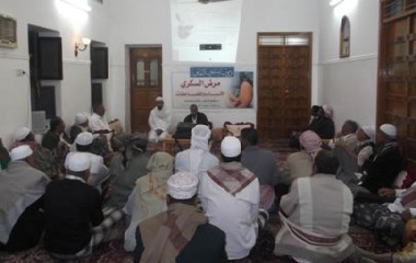 الدكتور / فائز خباه في محاضرة (مرض السكري الأسباب والمضاعفات) بديوانية سيئون الثقافية