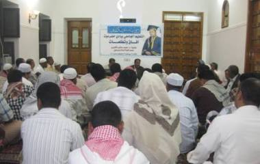 آفاق وتطلعات التعليم الجامعي بوادي حضرموت محاضرة بديوانية سيئون الثقافية