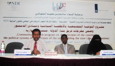 تدشين مشروع التوعية المجتمعية لمخرجات الحوار الوطني بوادي حضرموت