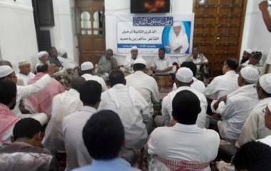 ديوانية سيئون الثقافية تحتفي بالذكرى الثانية لرحيل الاديب و الشاعر : سالم زين باحميد