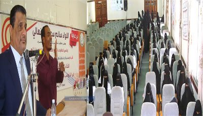 لقاء تعريفي بسيئون حول مخرجات الحوار الوطني الخاصة بالأشخاص ذوي الاعاقة