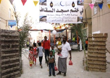 ختائم ليلة 11 رمضان بمدينة سيئون بمسجدي آل السقاف بحيي السحيل والحوطة