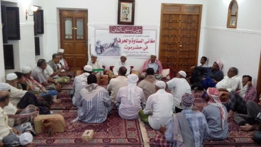 مغاني السناوة والحرف في حضرموت بديوانية سيئون الثقافية