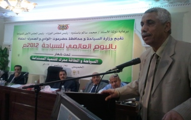 مكتب السياحة بوادي حضرموت يحتفل باليوم العالمي للسياحة
