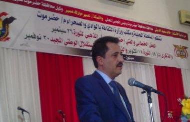 السلطة المحلية بوادي وصحرا ء حضرموت تقيم حفل خطابي وفني احتفاء باليوبيل الذهبي لثورة 26سبتمبر الخالدة 