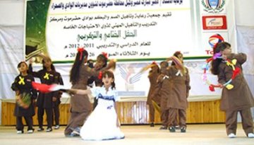 تكريم مؤسسات وأفراد داعمين لأنشطة جمعية الصم ومركز التدريب المهني بسيئون