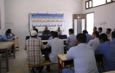 طلاب الصف الثاني قسم الإلكترونيات بالمعهد المهني الصناعي بسيئون يكرمون معلميهم في حفل بمناسبة إختتام العام الدراسي