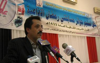 الأعجم يشيد بدور الإذاعة التنويري خلال حفل توزيع جوائز المسابقة القرآنية والثقافية للعام 2012