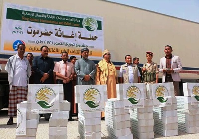 الوكيل الكثيري يدشن مشروع توزيع التمور  72 طن بوادي حضرموت  المقدم من  مركز الملك سلمان للاغاثه واﻻعمال  اﻻنسانيه