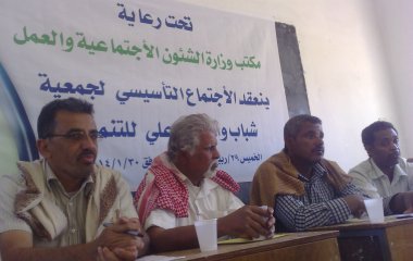 إشهار جمعية شباب وادي بن علي للتنمية بمديرية شبام وانتخاب هيئة إدارية