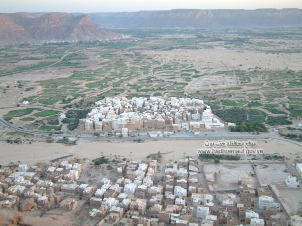 مدينة شبام - منظر عُلوي