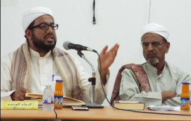 دور مدينة شبام العلمي والدعوي في الماضي والحاضر محاضره  للدكتور محمد أبوبكر باذيب بمركز التنمية الثقافية بمديرية شبام حضرموت