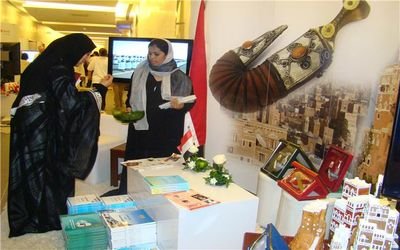بدء فعاليات المعرض السياحي الدولي في إسطنبول بمشاركة اليمن