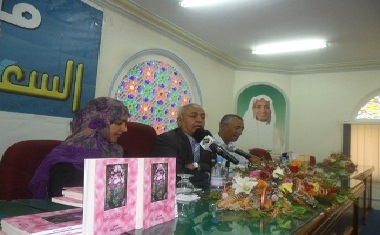 توقيع ''محطات من العمر'' و''اكاليل تناثرت'' لحامد وسارة السقاف