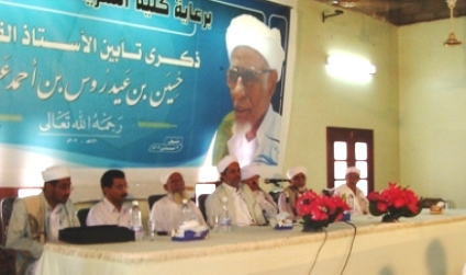 السيد رئيس الجامعة يحضر الحفل التأبيني للفقيد عيديد ويدشن الأسبوع الثقافي الثاني بكلية الشريعة في تريم 
