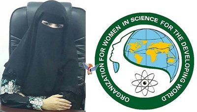 الدكتورة إقبال دعقان تتسلم جائزة السيفر فونديشن العالمية في الكيمياء