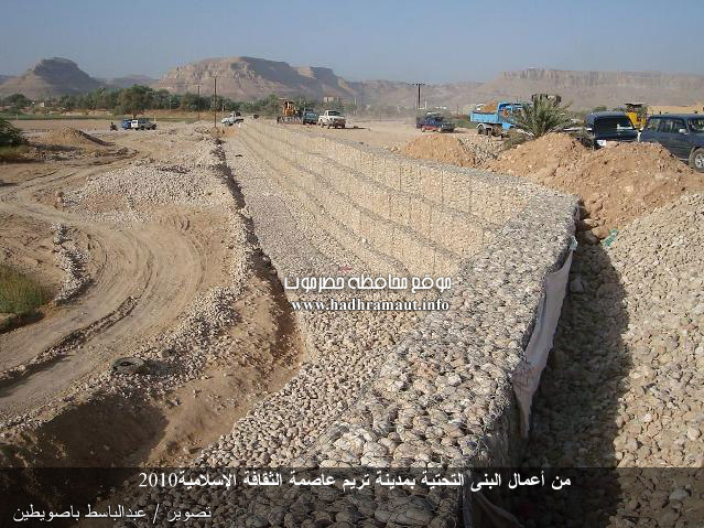 من أعمال البنى التحتية بمدينة تريم عاصمة الثقافة الإسلامية 2010