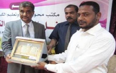 الوكيل المنهالي يطلع على برامج معهد التفوق بتريم