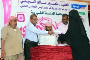 برعاية مدير عام مديرية تريم .. جمعية الدعوة الخيرية تختتم برنامج تأهيل الإدارات النسوية