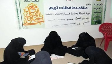 اختتام دورة تدريبية في فن الإلقاء والخطابة بسيئون