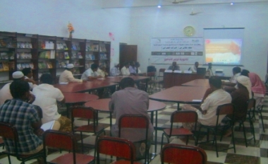 مركز التراث والعمارة الطينة بمدينة تريم ينضم حلقة نقاش بعنوان التراث المعماري