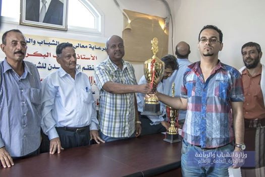 رؤوف والعقربي ابطال بطولة الشهيد احمد سيف اليافعي لنخبة الشطرنج بعدن