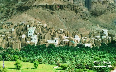 صدور كتاب يتضمن صور فوتو غرافية لقرى وادي دوعن