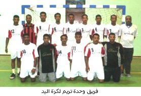 اليوم ختام البطولة بالصالة الرياضية بعدن وحدة تريم وشباب الجيل يتصدران مجموعتي دوري كرة اليد