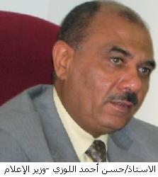 أكد أن الدورة قررت اعتماد اسلوب الشفافية, وتفعيل ميثاق الشرف.. وزير الإعلام يعود إلى صنعاء بعد مشاركته في دورة وزراء الإعلام العرب   