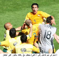 إستراليا تفوز على اليابان بثلاثة أهداف مقابل هدف وحيد