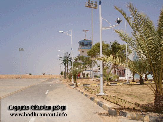 صورة عن بعد لبرج المراقبة بمطار المكلا