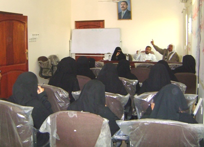 حقوق وواجبات المرأة في ندوة علمية بسيئون