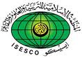 ISESCO director arrives in Sana'a