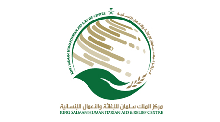 King Salman Center supported Yemen with more than $ 584 million