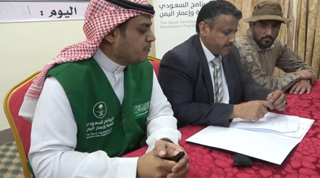 Saudi development program launches projects in Jawf