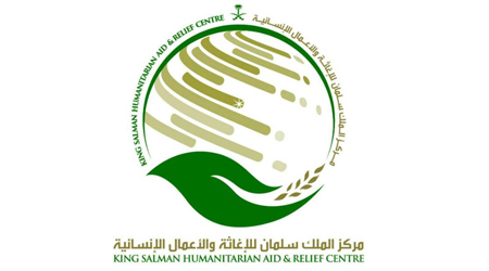 King Salman's center provides USD 33 million for fighting cholera
