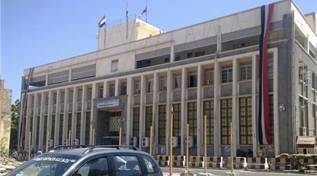 CBY says approval ready for withdrawal from Saudi deposit