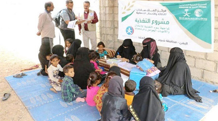 Saudi Arabia inspects the progress of its project to confront malnutrition in Yemen‏