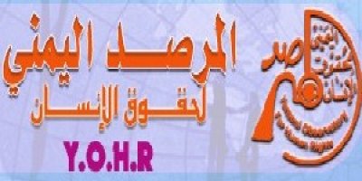 Political role of tribe in Yemen to be discussed 
