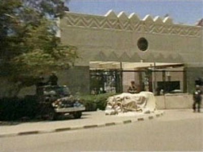 Attack on U.S. Embassy in Yemen 