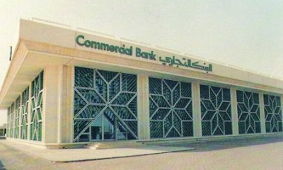 CBK to invest $30 million in Yemen