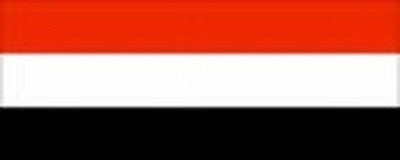 Yemen to participate in 12th Arab businessmen Forum in Cairo 