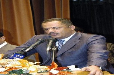 Prime Minister launches the First National Industry Conference 