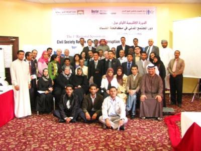 Regional course in Sana’a announces Arab anti-corruption alliance 