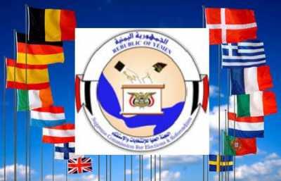 EU is with Yemen’s security and stability