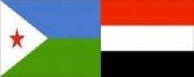 Yemeni-Djiboutian Joint Committee signs 7 executive programs 