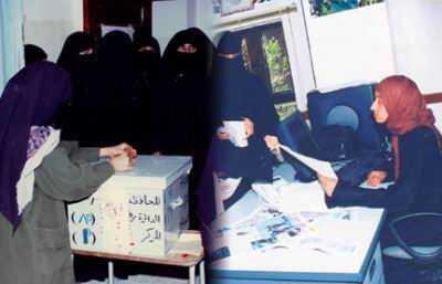 The woman representation at the GPC realized by election 